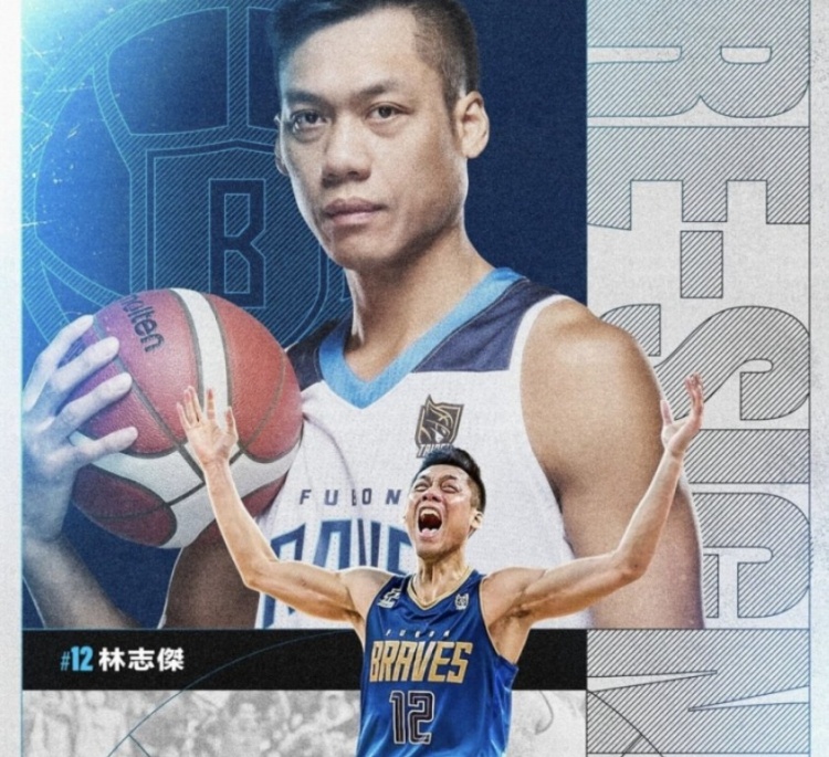  不老傳奇！林志杰和富邦勇士提前續(xù)約 將開啟職業(yè)生涯第23季