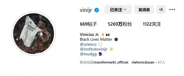  表忠心！維尼修斯將社媒頭像更換為親吻皇馬隊(duì)徽照片