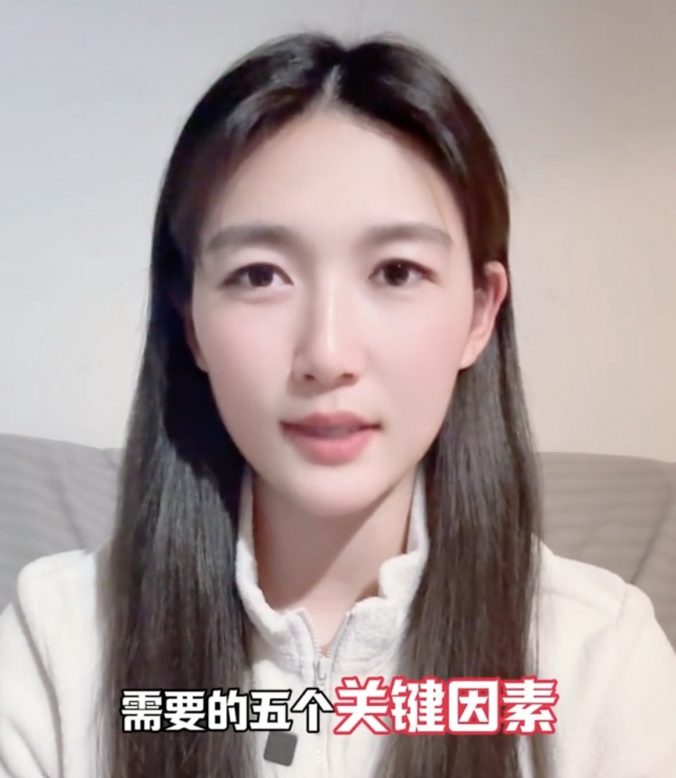  如何成優(yōu)秀球員？楊莉娜：技術(shù)、體能、心理、經(jīng)驗等全方面發(fā)展