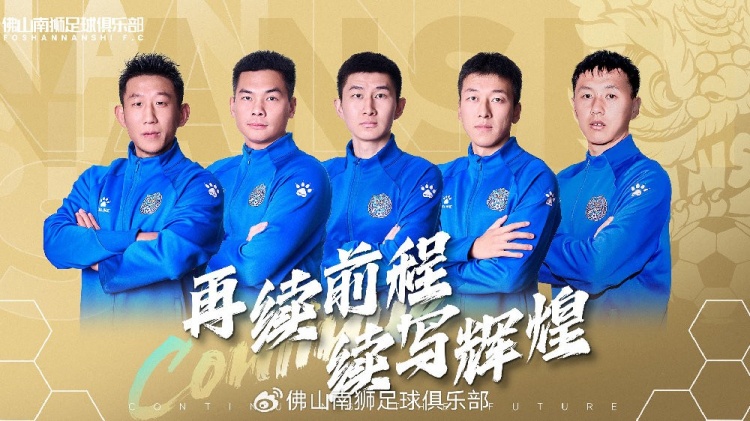  官宣 | 張興博、楊超、李博文、常飛亞、姚璽龍續(xù)約