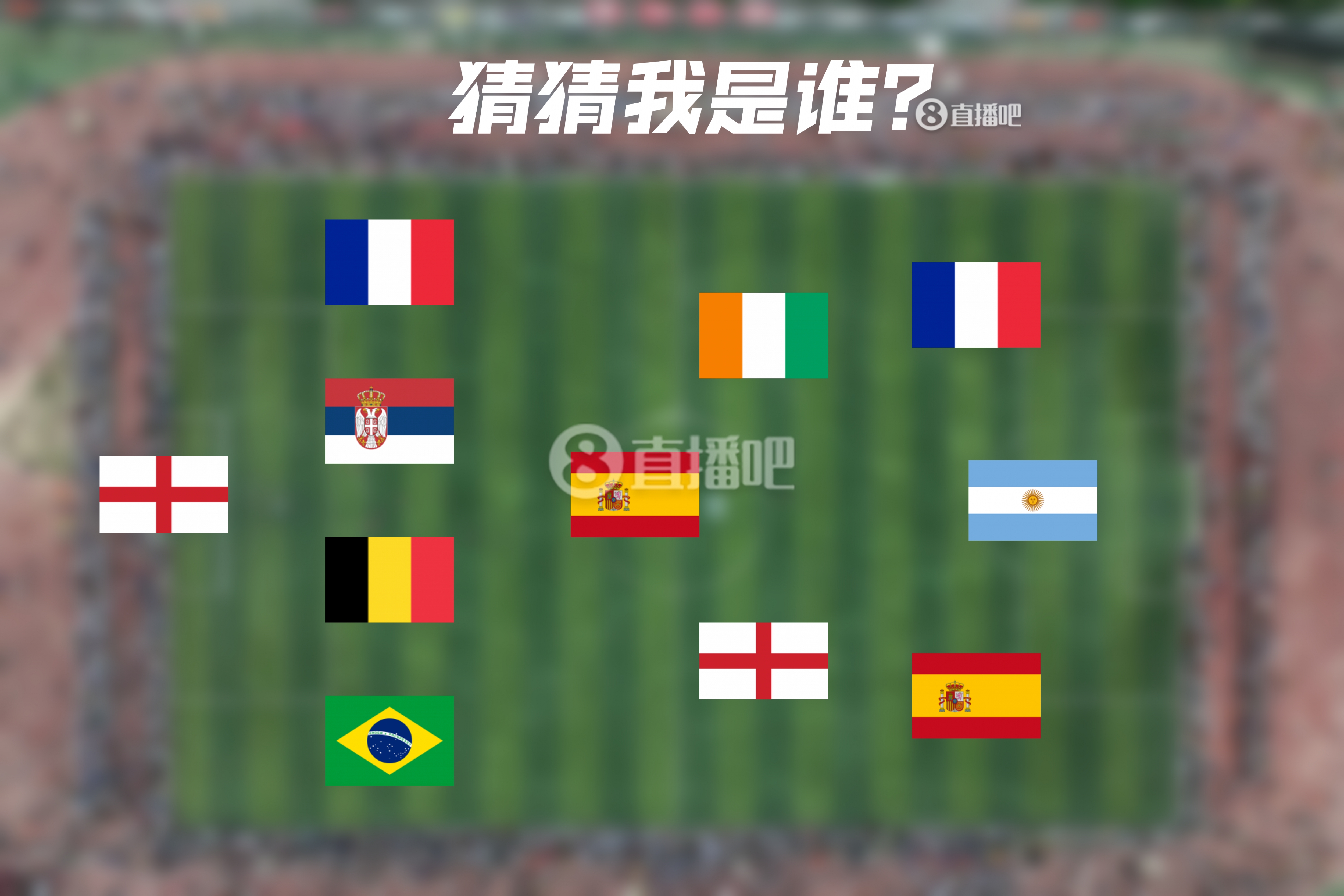  How old are you！明日曼城連續(xù)4年遇皇馬，猜猜看首次見面的11人
