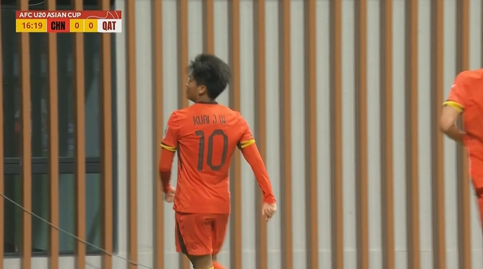  國青1-0卡塔爾！蒯紀(jì)聞精彩低射破門，毛偉杰就地反搶送助攻