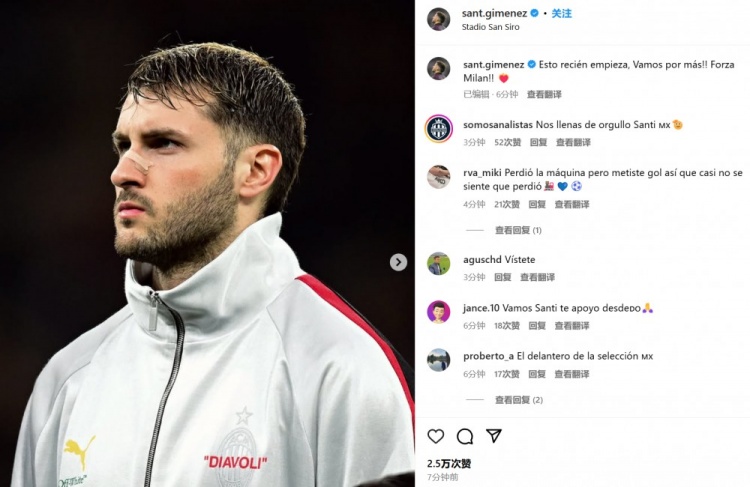  為米蘭打進(jìn)制勝球！S-希門尼斯社媒紀(jì)念：這只是開始！
