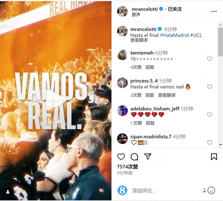  安切洛蒂社媒曬宣傳片預(yù)熱對陣曼城：戰(zhàn)至最后！