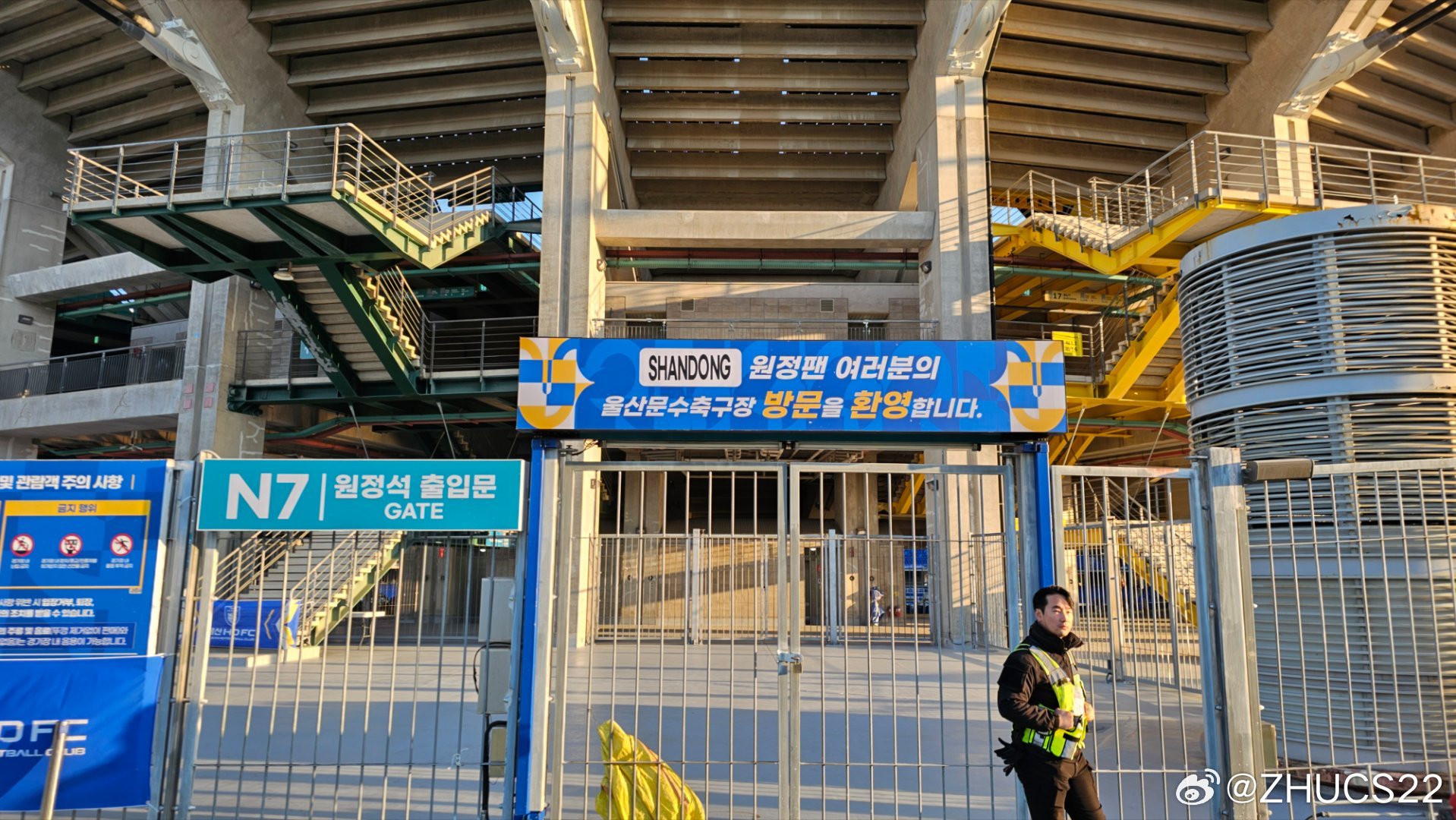  博主：蔚山現(xiàn)場工作人員、轉(zhuǎn)播車、安保在準備撤場，場外一片安靜