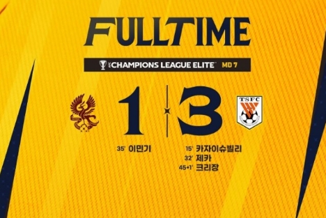  因為這事？泰山3-1光州現(xiàn)場，有泰山球迷做不當舉動