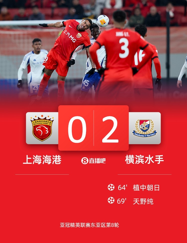  海港球員：上半年必須做好過苦日子準(zhǔn)備，看看夏窗有沒有調(diào)整機(jī)會(huì)