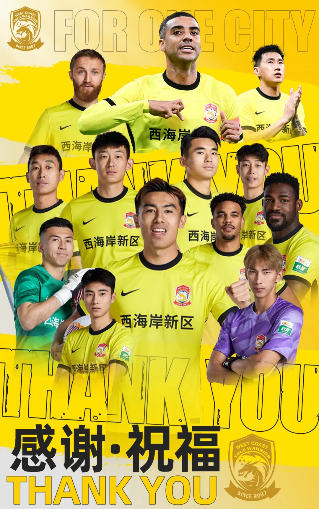  上賽季25場11球4助！西海岸官方：35歲歸化前鋒阿蘭離隊