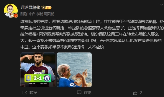  詹?。呵袪栁魍度氪髤s找不來(lái)中鋒門將，若拿不到歐冠資格太不應(yīng)該