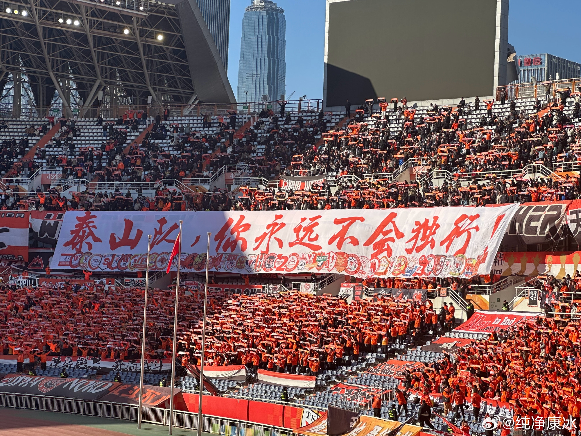  印有42家球迷會logo，泰山球迷TIFO：泰山隊，你永遠不會獨行！