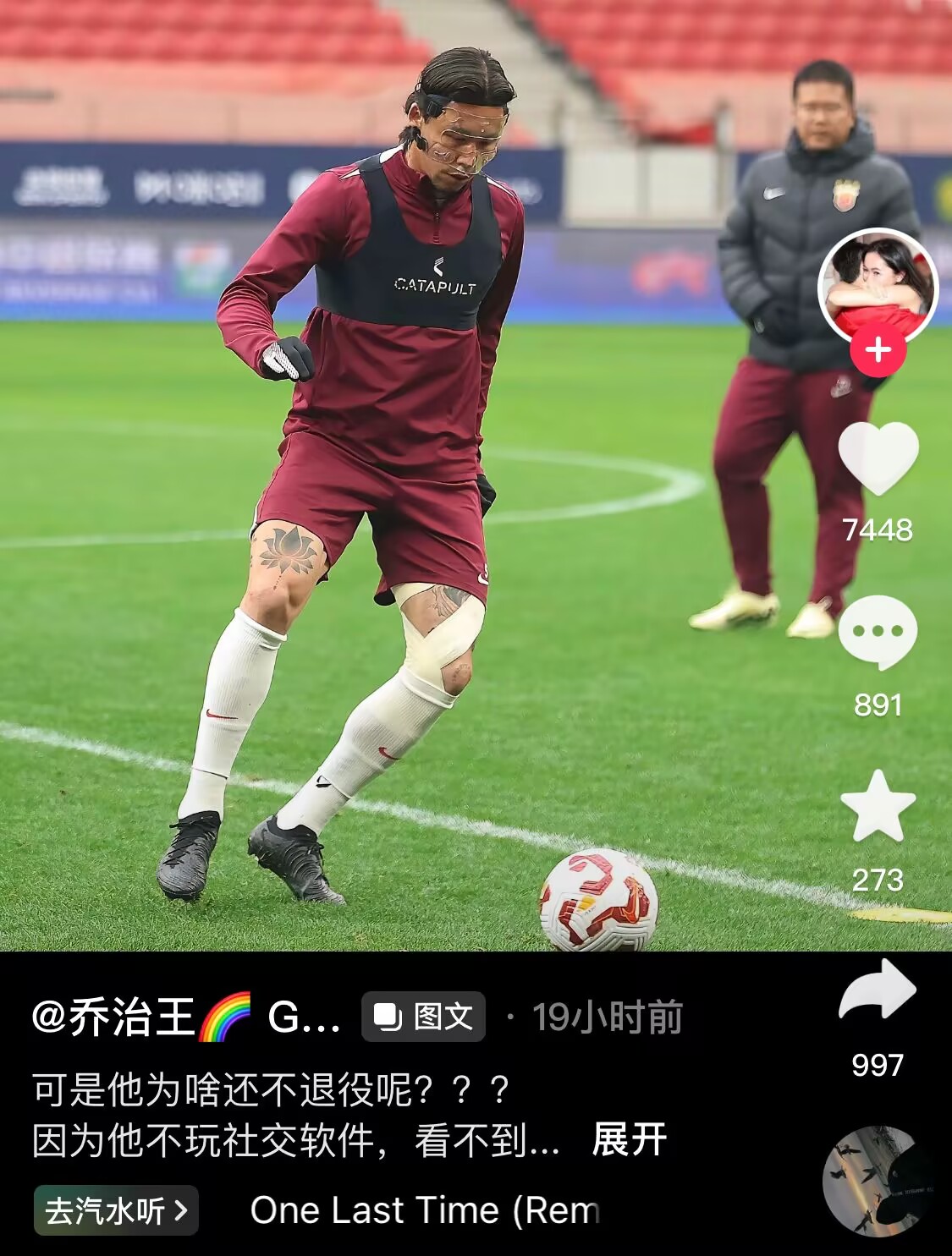  感人肺腑！張琳芃妻子曬照：可是他為啥還不退役呢？？？