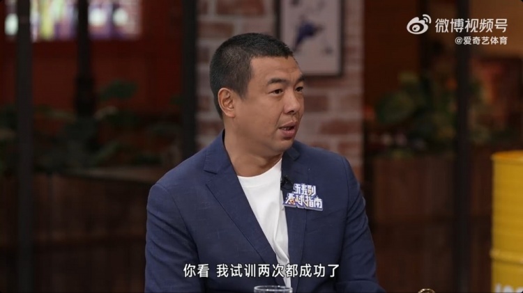  徐亮：球員時留洋試訓兩次都成功了，但因為俱樂部的牽扯就是很難