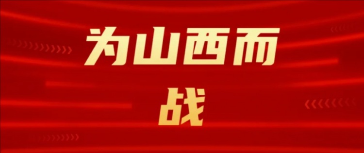  吧友們選幾號？山西崇德榮海發(fā)起新隊徽投票工作