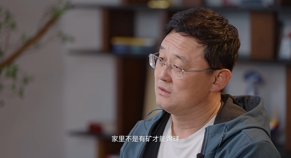  孫繼海：不是家里有礦才能踢球！想大家知道中國足球有人做正確事