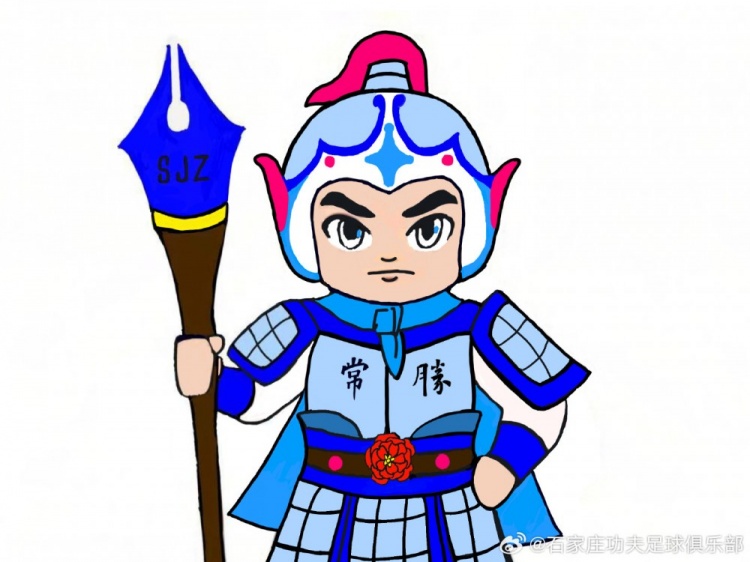  石家莊功夫俱樂(lè)部吉祥物征集活動(dòng)，現(xiàn)進(jìn)行決賽階段投票