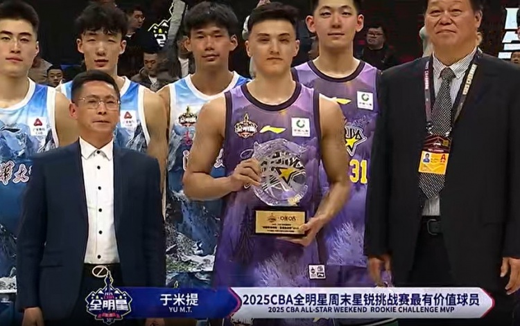  斬獲星銳賽MVP！于米提11中6砍并列最高20分