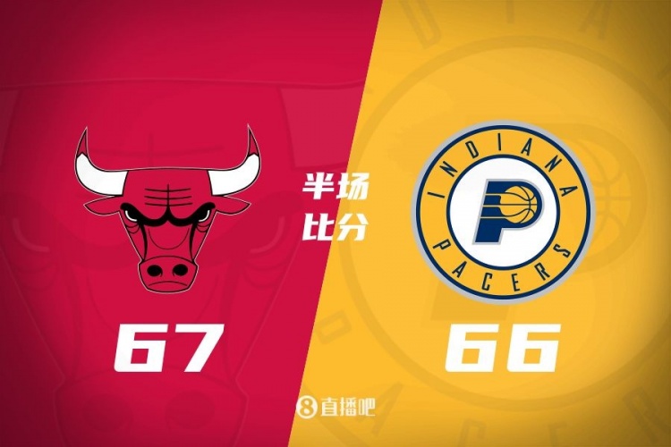  半場戰(zhàn)報：大打對攻戰(zhàn)！懷特20分 哈利伯頓15+5 公牛僅領先1分