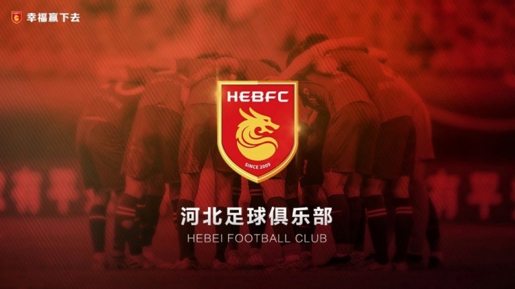  律師：耗時一年半，球員起訴河北足球俱樂部案件均獲一審法院支持