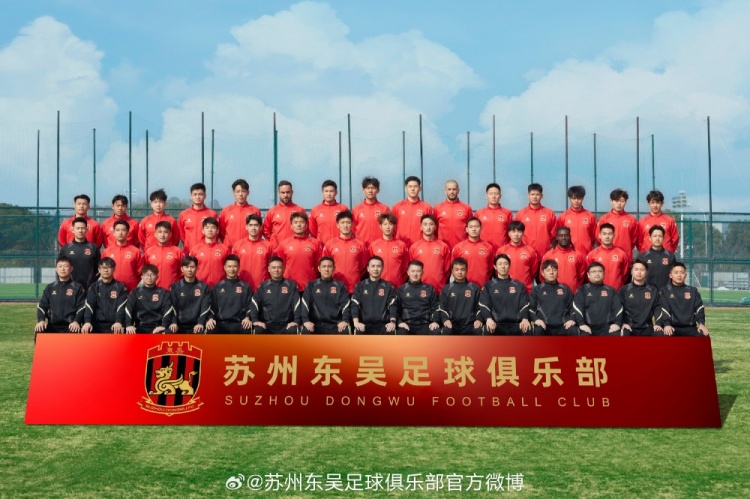  來(lái)蘇州體育中心一起為蘇州榮耀而戰(zhàn)！全新賽季，全面啟航