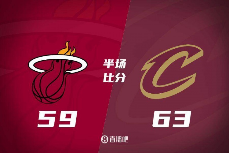  熱火發(fā)力打出13-0！半場(chǎng)落后騎士4分 阿德巴約16+5 米切爾13分