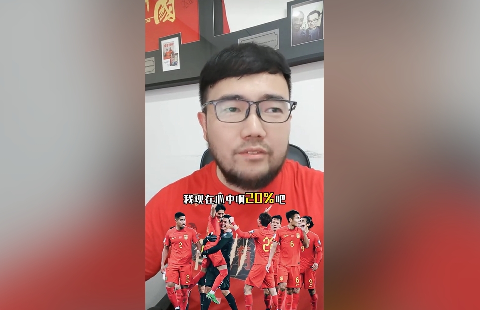  潘偉力：我覺得國足進美加墨概率20%，印尼歸化升級&沙特換了教練