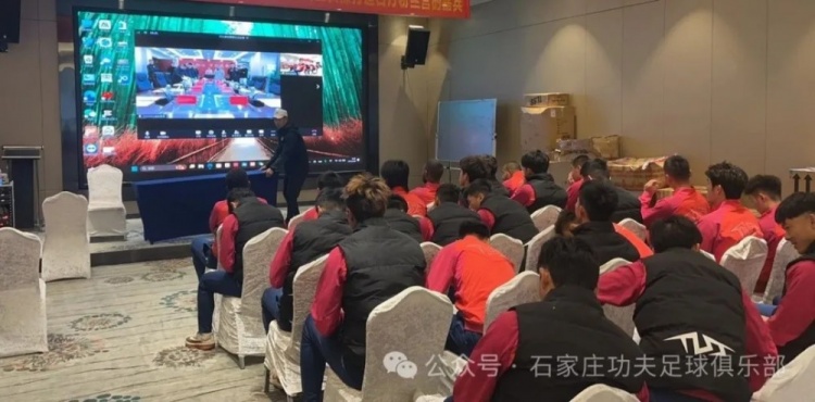  2025賽季足球職業(yè)聯(lián)賽 “五見面、五到位” 工作會(huì)議順利召開
