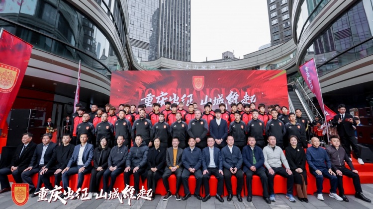  續(xù)約向余望等主力，銅梁龍總經(jīng)理：中超是重慶這座城市應(yīng)有的位置