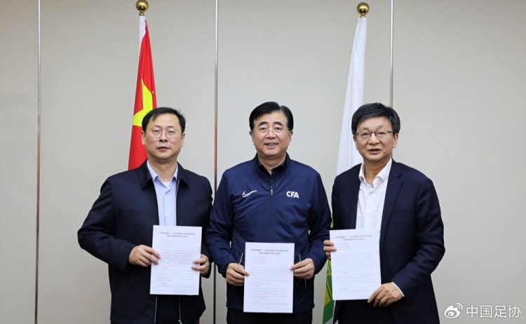  中國(guó)足協(xié)、江蘇省體育局、南京體育學(xué)院簽約共建足球裁判學(xué)院