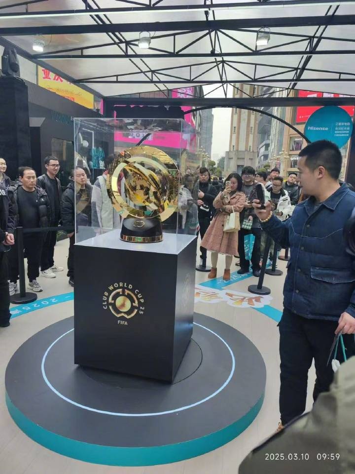  世俱杯獎(jiǎng)杯在重慶進(jìn)行展示，球迷：比我想象中大多了