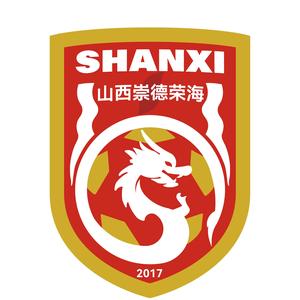  首輪足協(xié)杯，中乙山西崇德榮海主場(chǎng)將面向球迷免費(fèi)開(kāi)放觀(guān)賽