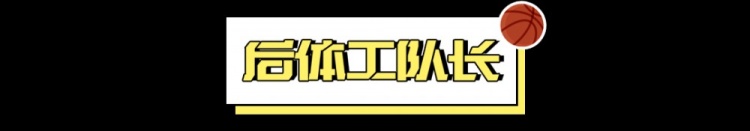  看好騎士，需要多大勇氣？