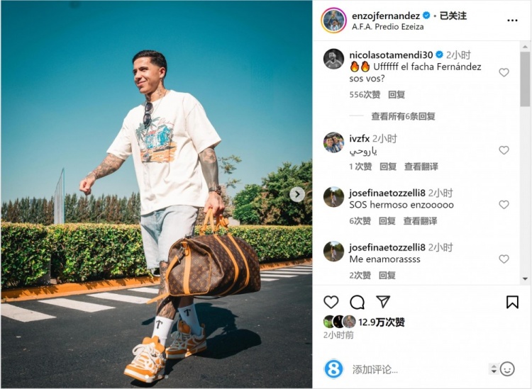  笑容洋溢！恩佐社媒曬前往阿根廷隊報到照片，將對陣烏拉圭、巴西