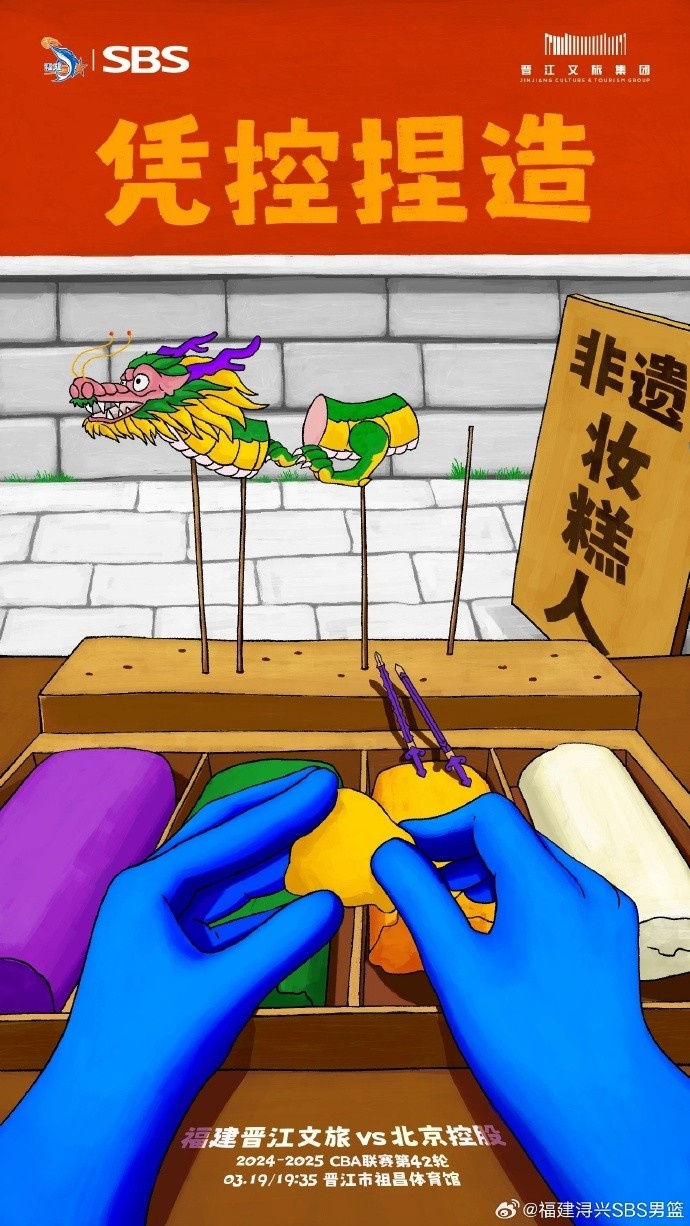  憑控捏造！再接再厲，明晚主場戰(zhàn)北控
