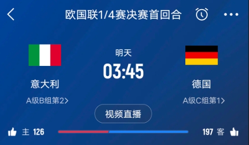  德天空預測德國隊首發(fā)陣容：基米希、穆西亞拉、薩內、呂迪格在列