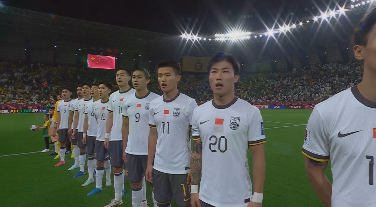  大戰(zhàn)一觸即發(fā)！賽前國(guó)歌儀式，國(guó)足首發(fā)11人高唱國(guó)歌