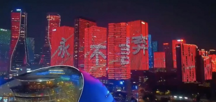  主場(chǎng)氛圍拉滿(mǎn)！杭州全城掀起“中國(guó)紅”燈光秀，為國(guó)足助威
