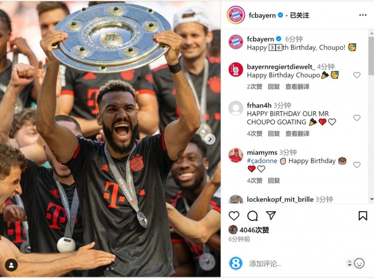  拜仁祝舒波莫廷36歲生日快樂，球員效力期間出戰(zhàn)122場38球13助