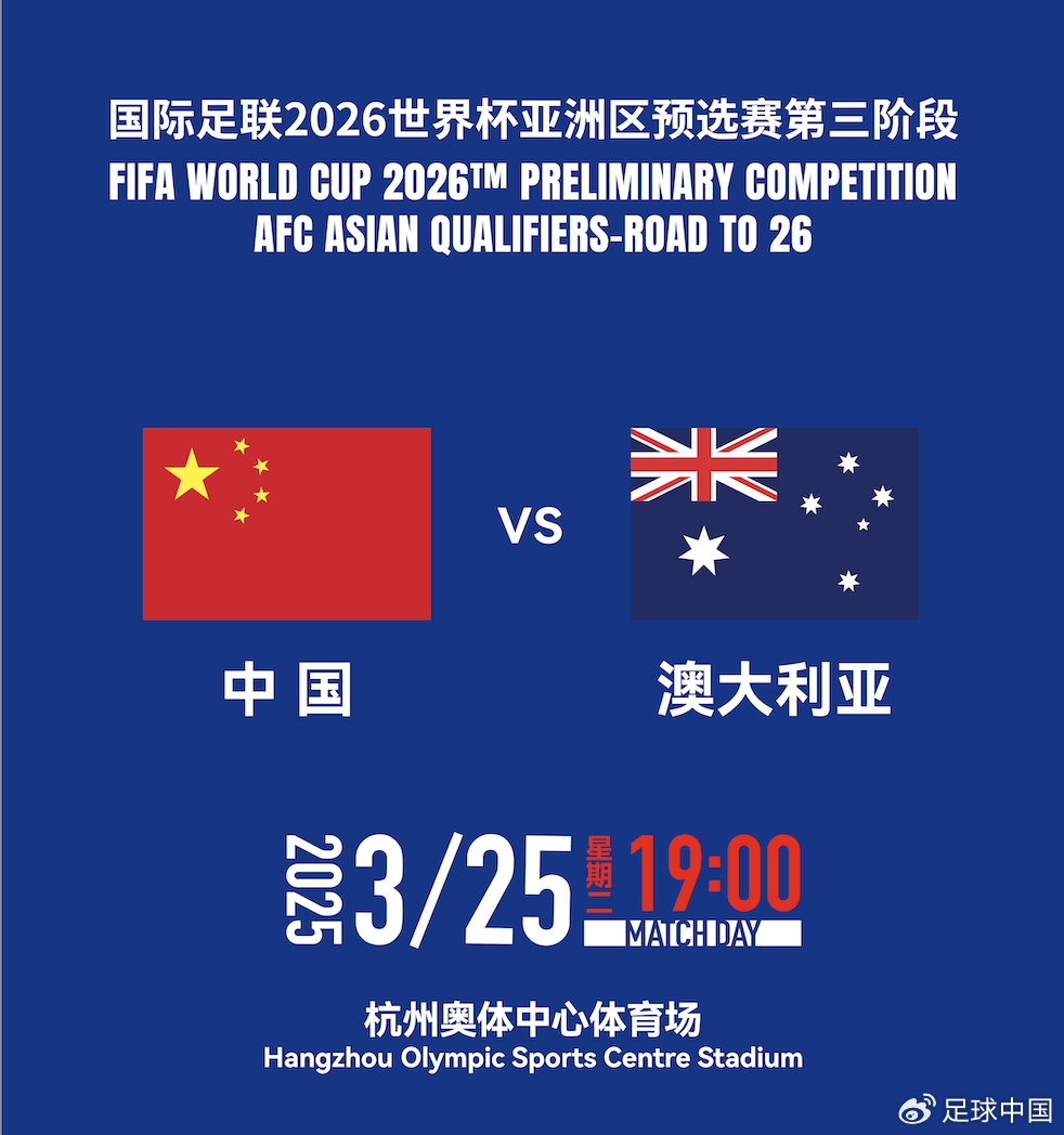  國足首發(fā)如何排？王上源停賽+李源一落選，黃政宇單后腰or雙后腰