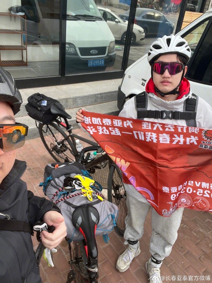  真愛！亞泰球迷7天騎行747公里，將前往大連客場為球隊助威