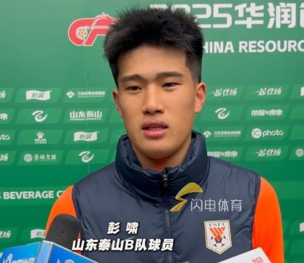  彭嘯：目標(biāo)進(jìn)入中乙爭冠組爭取更高的名次，相信后面能磨合更好