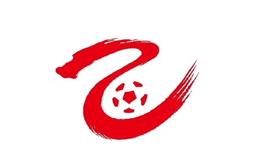  足球報(bào)：U21聯(lián)賽升級(jí)中乙名額減至0.5個(gè)，冠軍與中冠第四爭(zhēng)奪名額